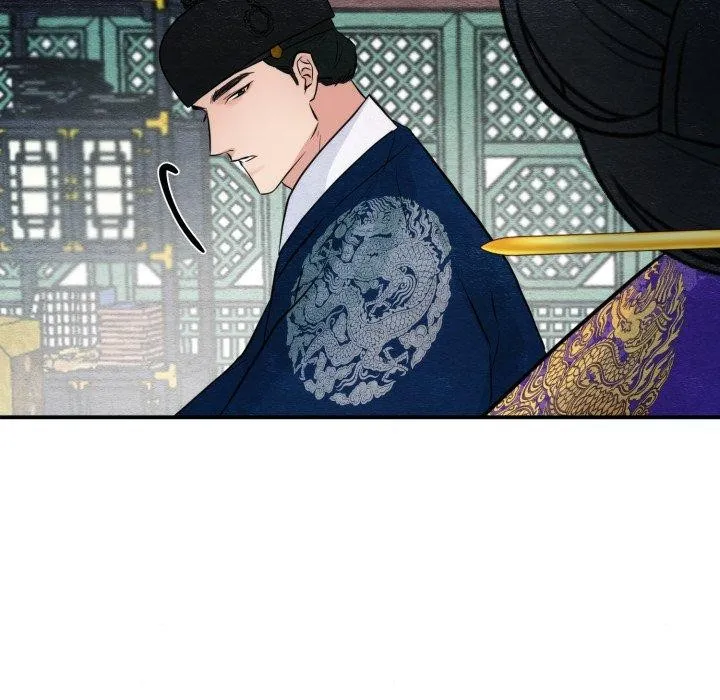 狂眼 - 第48話 - page 73