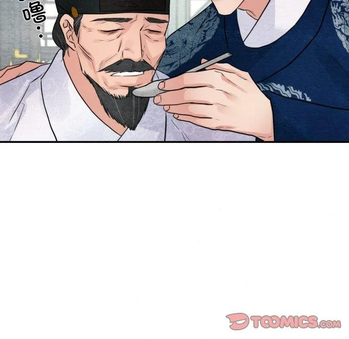 狂眼 - 第48話 - page 81