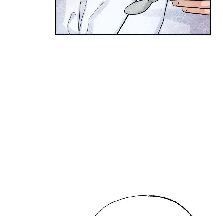 狂眼 - 第48話 - page 86