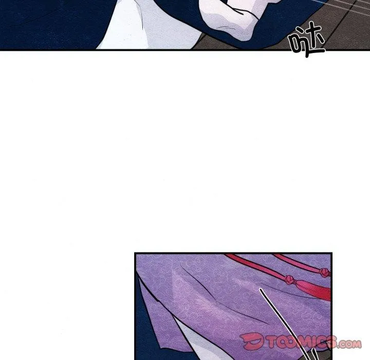 狂眼 - 第48話 - page 99