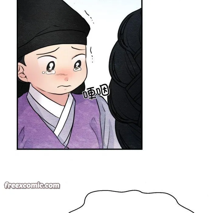 狂眼 - 第48話 - page 112