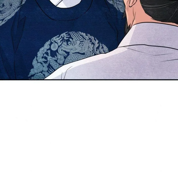 狂眼 - 第48話 - page 122