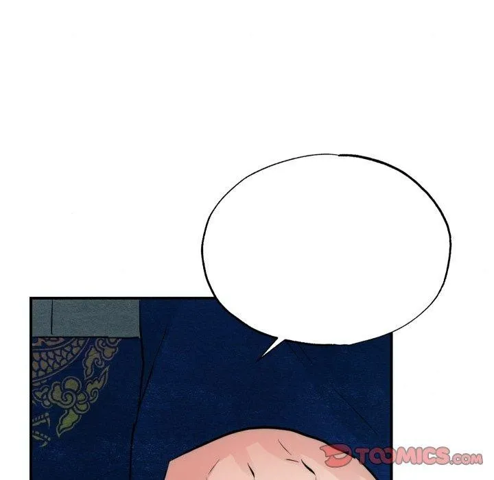狂眼 - 第48話 - page 123