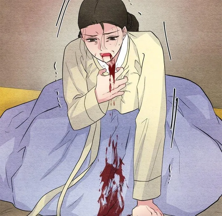 狂眼 - 第61話 - page 82