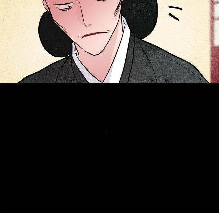 狂眼 - 第61話 - page 100