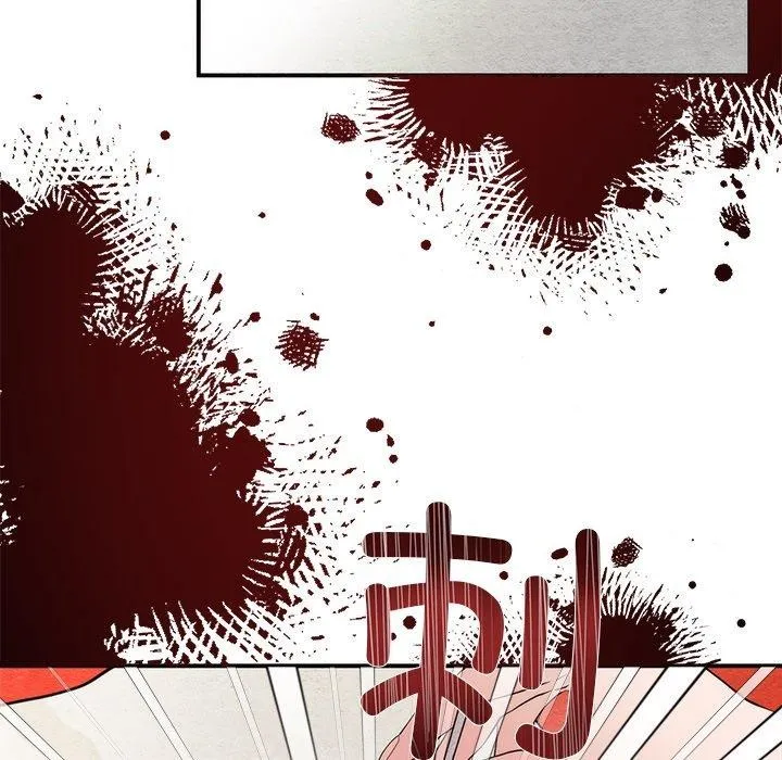 狂眼 - 第61話 - page 115