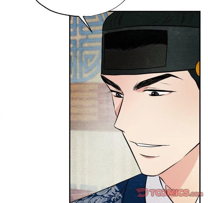 狂眼 - 第61話 - page 141