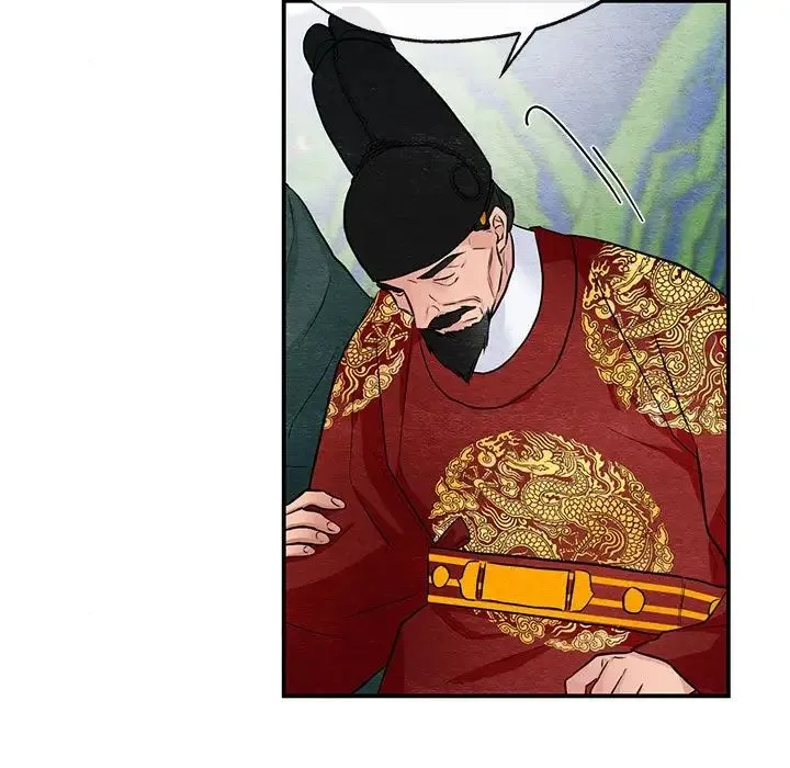 狂眼 - 第16話 - page 7
