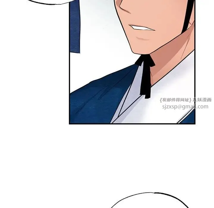 狂眼 - 第16話 - page 30