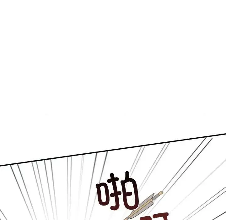 狂眼 - 第16話 - page 60