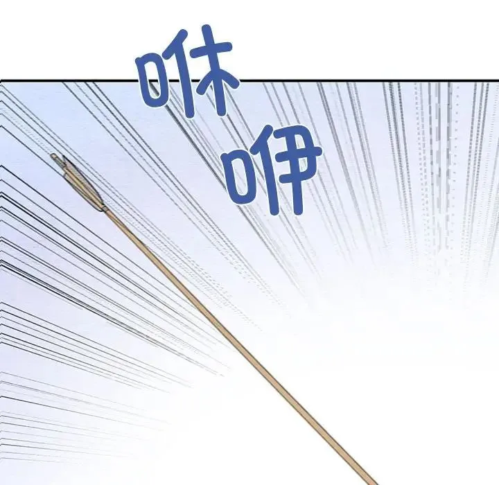 狂眼 - 第16話 - page 78