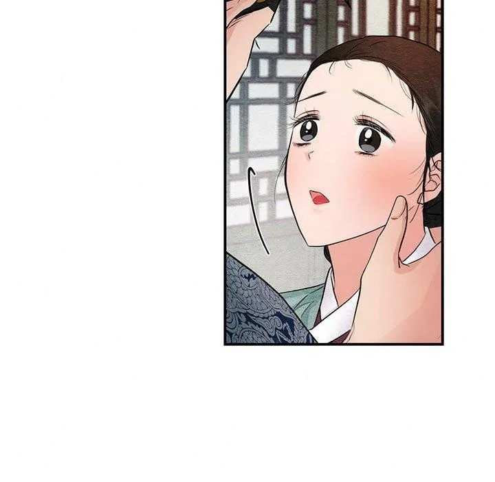 狂眼 - 第45話 - page 19
