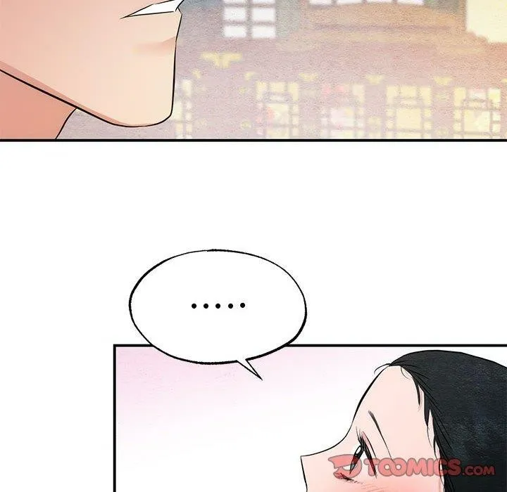 狂眼 - 第45話 - page 21