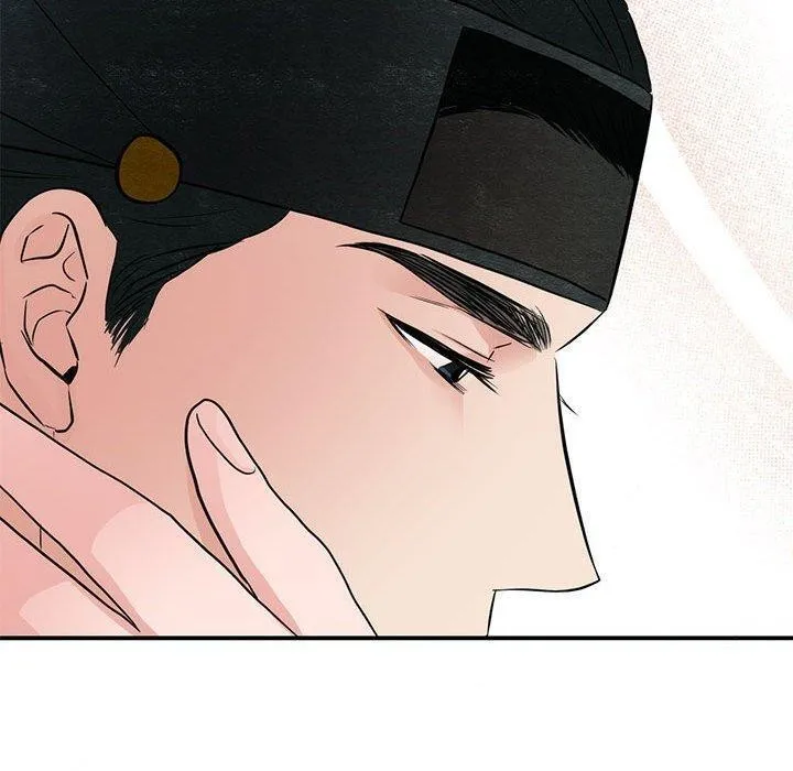 狂眼 - 第45話 - page 40
