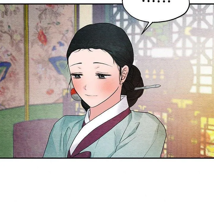 狂眼 - 第45話 - page 59