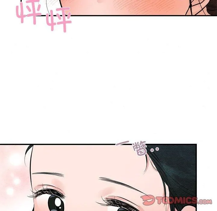 狂眼 - 第45話 - page 63