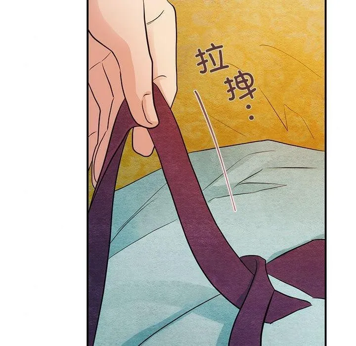 狂眼 - 第45話 - page 100