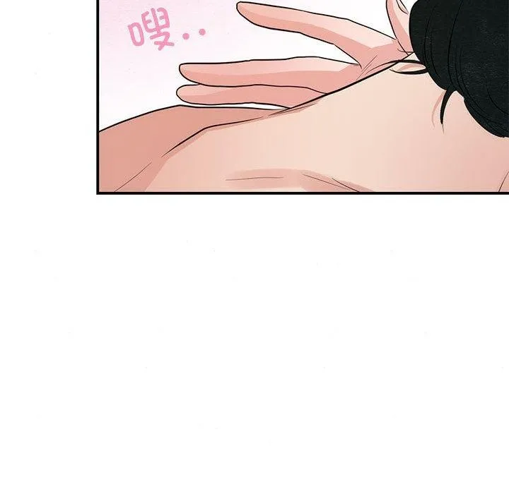 狂眼 - 第45話 - page 104
