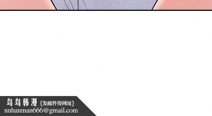 狂眼 - 第45話 - page 121
