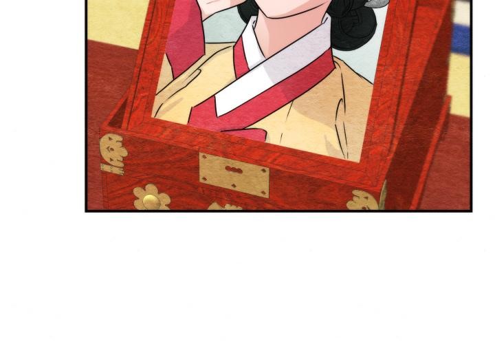 狂眼 - 第79話 - page 4