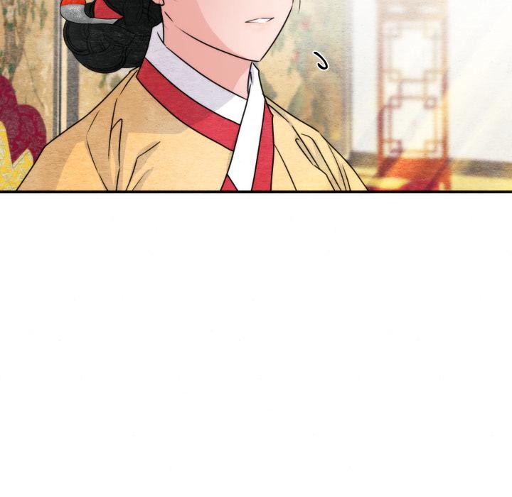 狂眼 - 第79話 - page 25