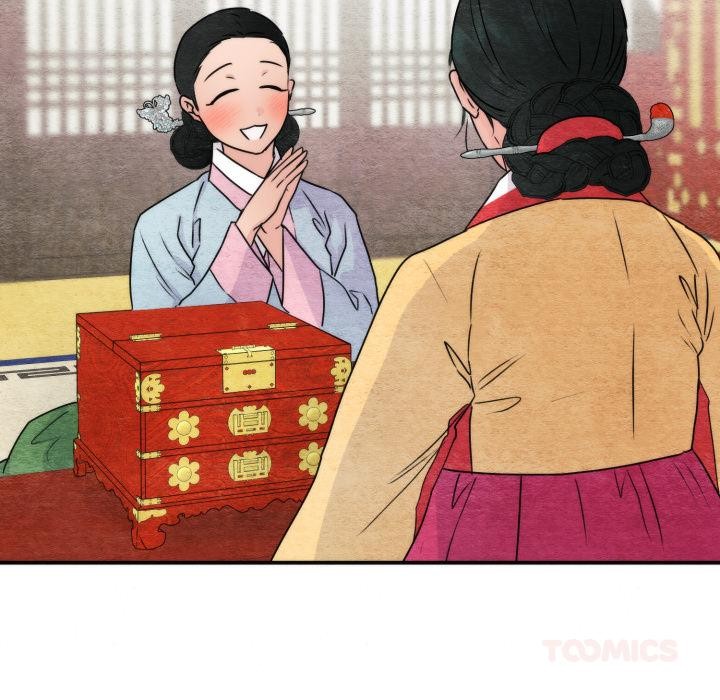 狂眼 - 第79話 - page 27