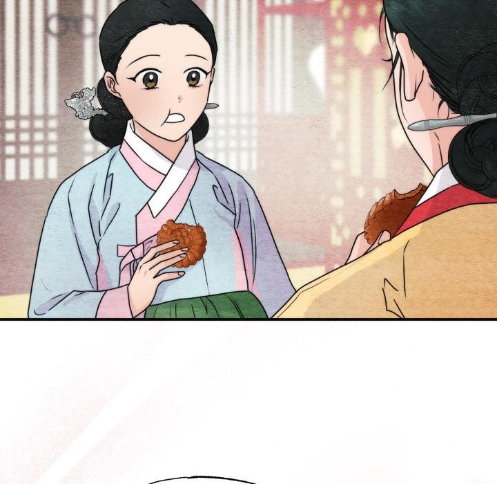 狂眼 - 第79話 - page 46