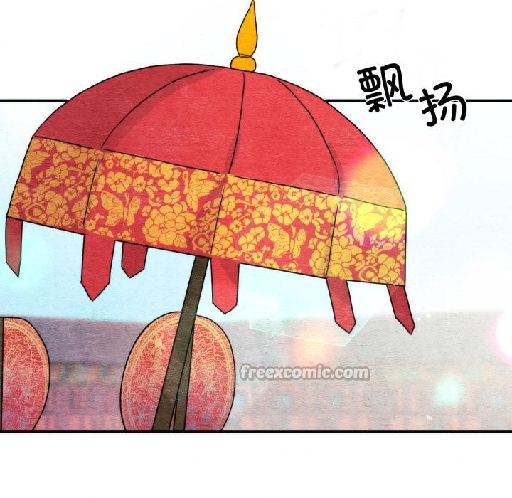 狂眼 - 第79話 - page 56