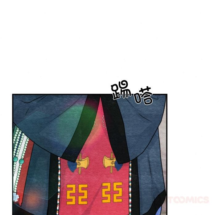 狂眼 - 第79話 - page 57