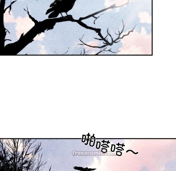 狂眼 - 第79話 - page 98