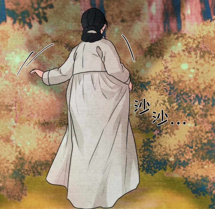 狂眼 - 第79話 - page 117