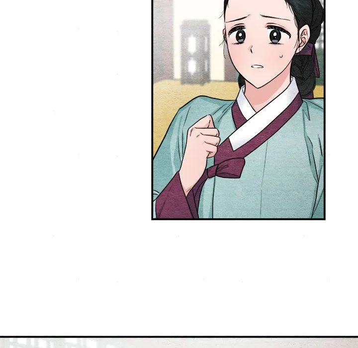 狂眼 - 第28話 - page 22
