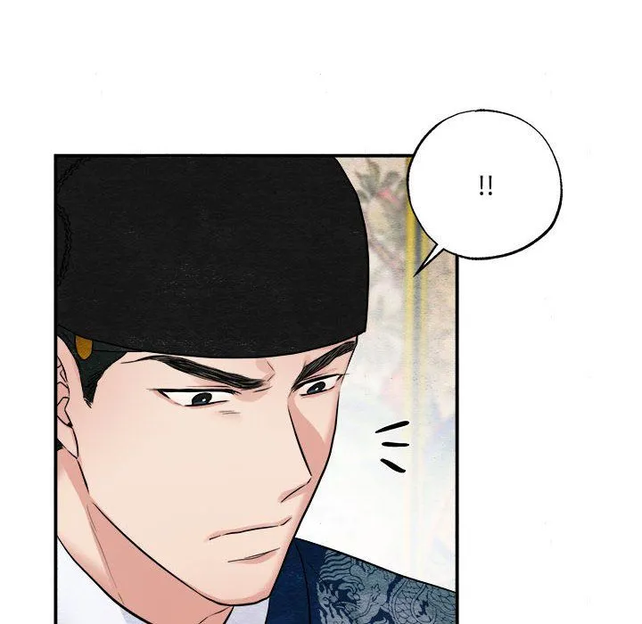 狂眼 - 第28話 - page 24