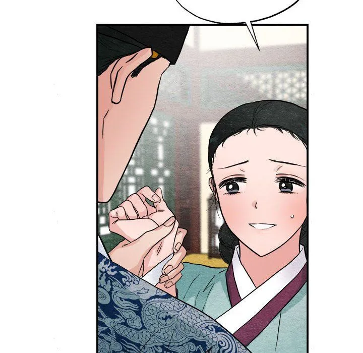 狂眼 - 第28話 - page 30