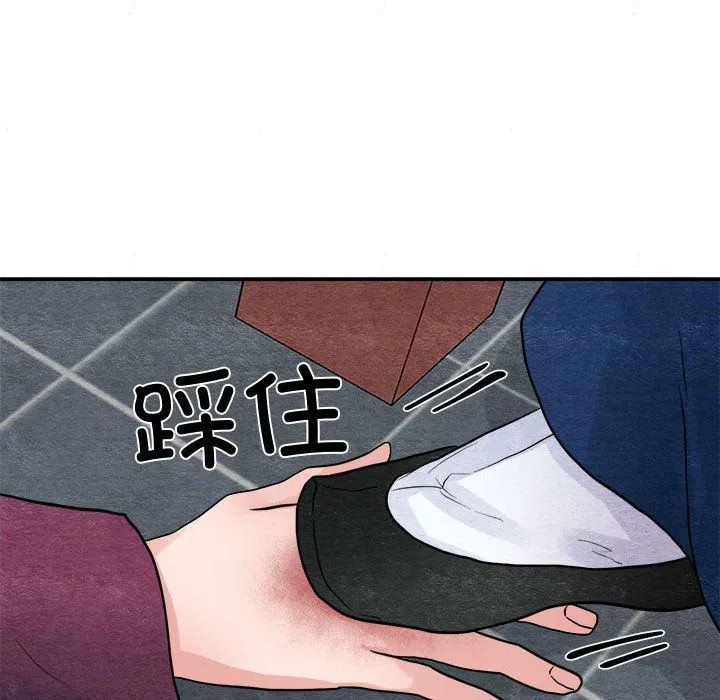 狂眼 - 第28話 - page 101