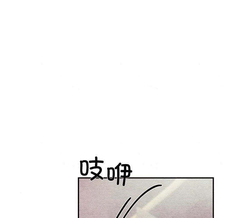 狂眼 - 第64話 - page 19