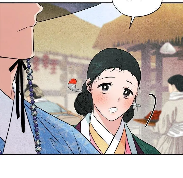 狂眼 - 第64話 - page 58