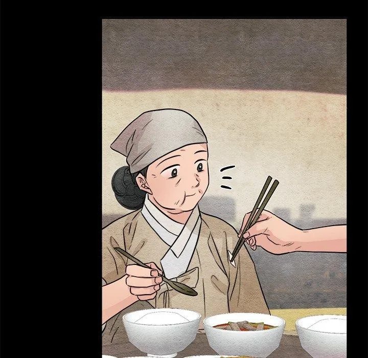 狂眼 - 第64話 - page 71