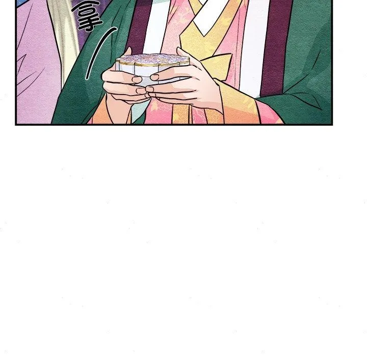 狂眼 - 第64話 - page 89