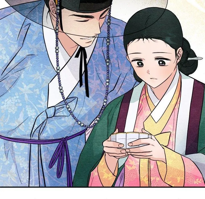 狂眼 - 第64話 - page 91