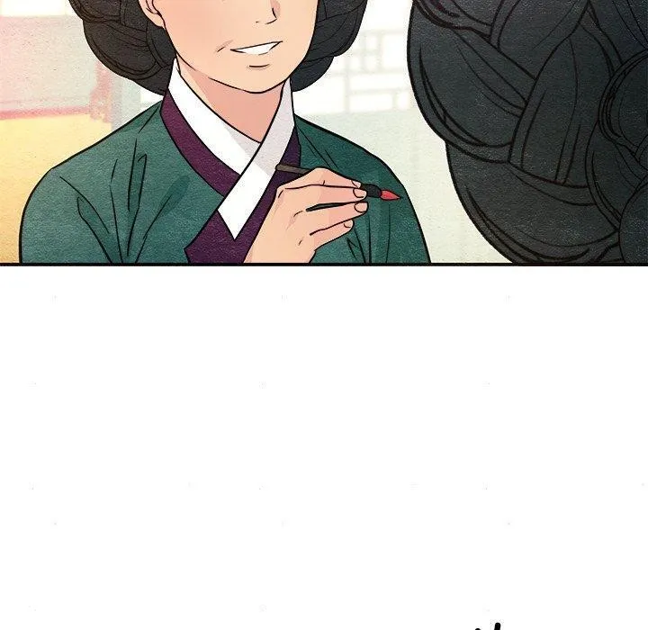 狂眼 - 第64話 - page 100