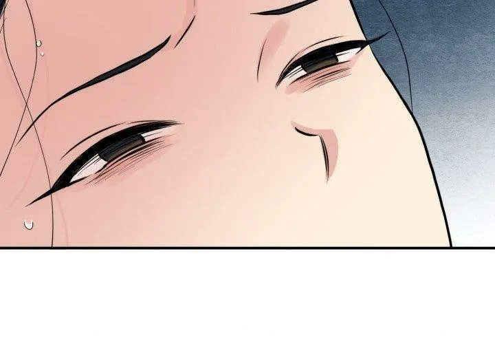 狂眼 - 第41話 - page 2