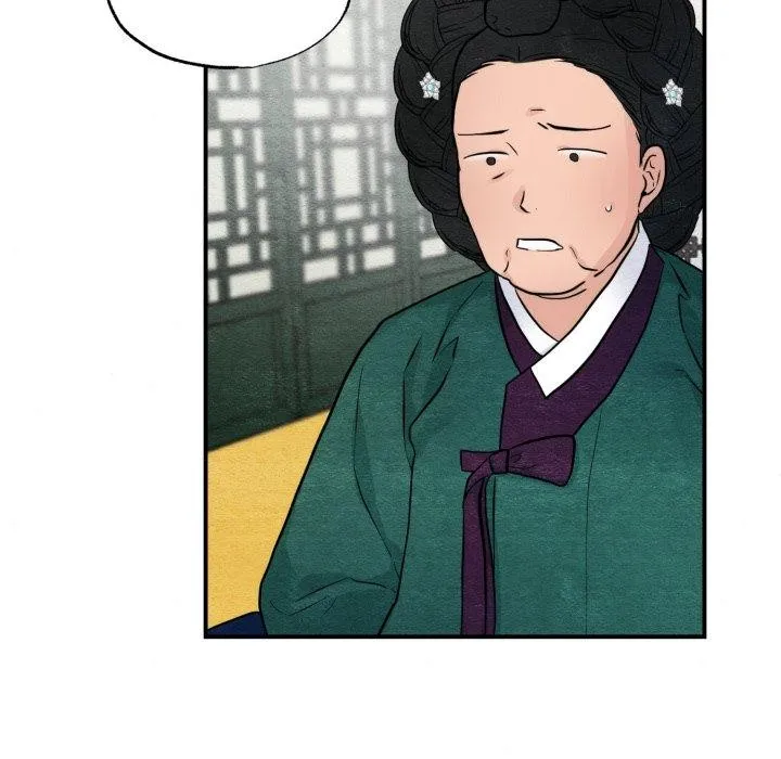 狂眼 - 第41話 - page 7