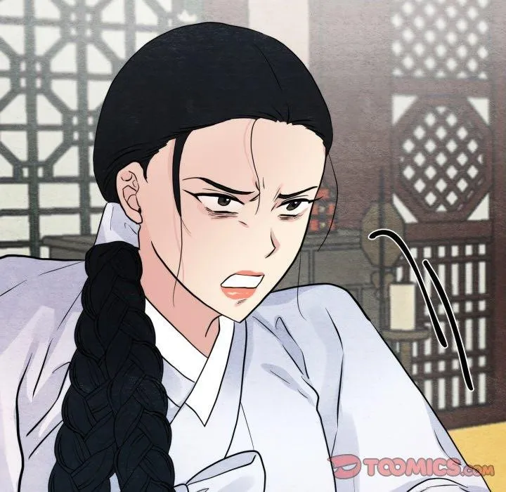 狂眼 - 第41話 - page 9