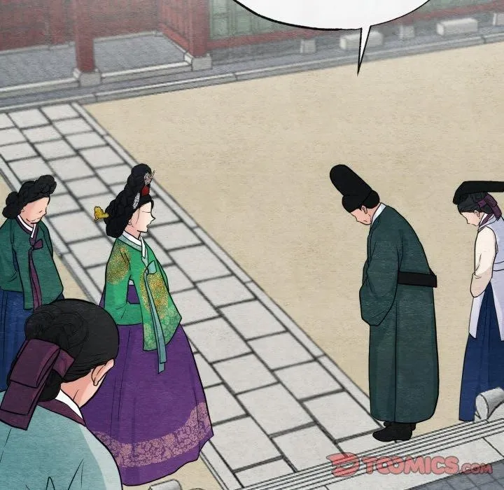 狂眼 - 第41話 - page 15