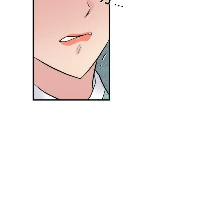 狂眼 - 第41話 - page 23