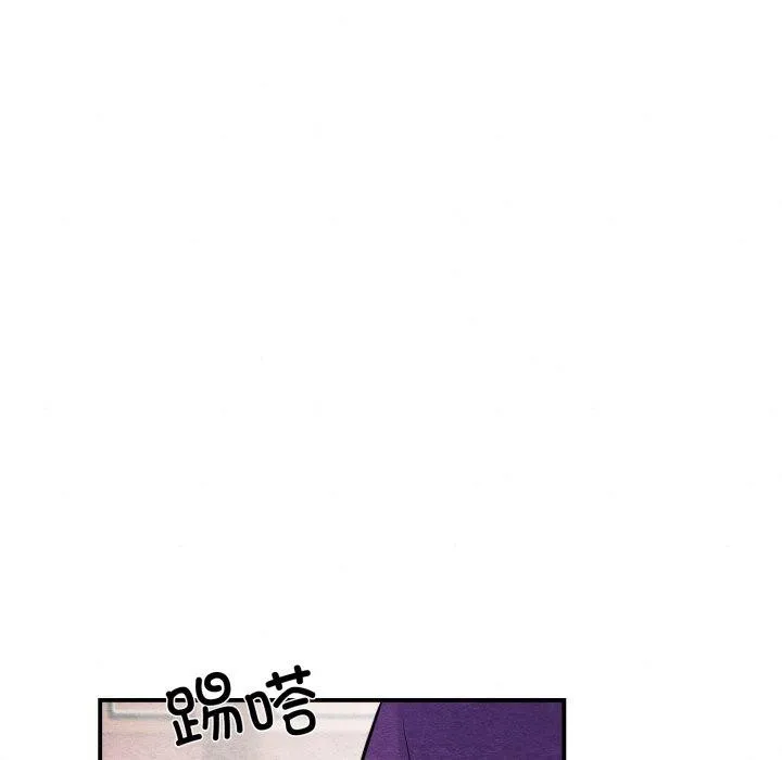 狂眼 - 第41話 - page 35