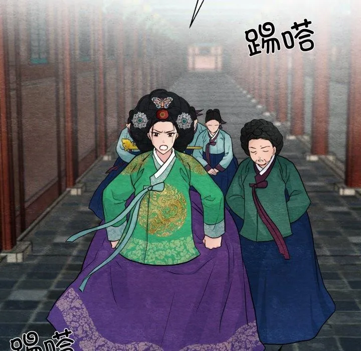狂眼 - 第41話 - page 38