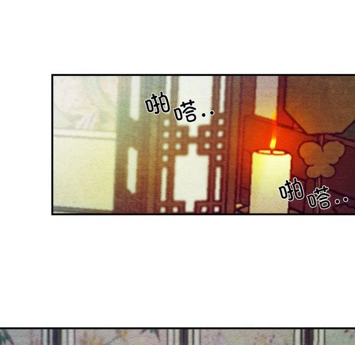 狂眼 - 第41話 - page 58