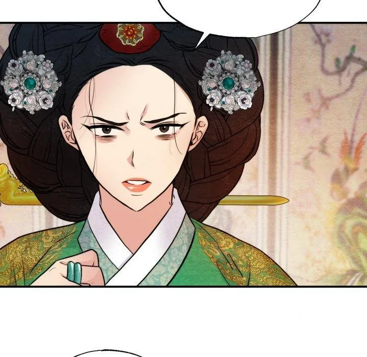 狂眼 - 第41話 - page 65